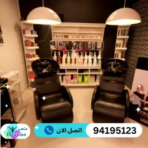  كراسي الصالونات بالكويت
