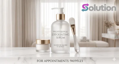 مقشر صالونات بالكويت 