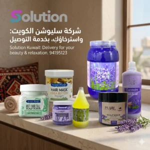 توصيل منتجات عناية منزلية الكويت